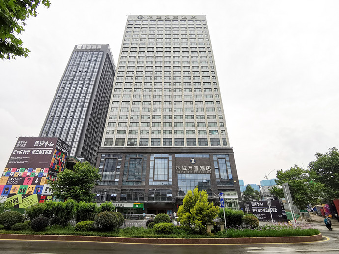 贵阳林城万宜酒店林城万宜酒店主楼