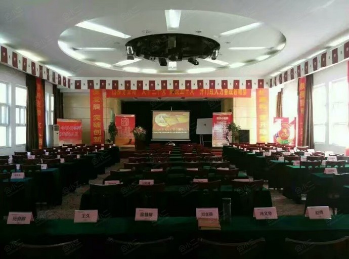 济南金象山会议度假中心多功能厅