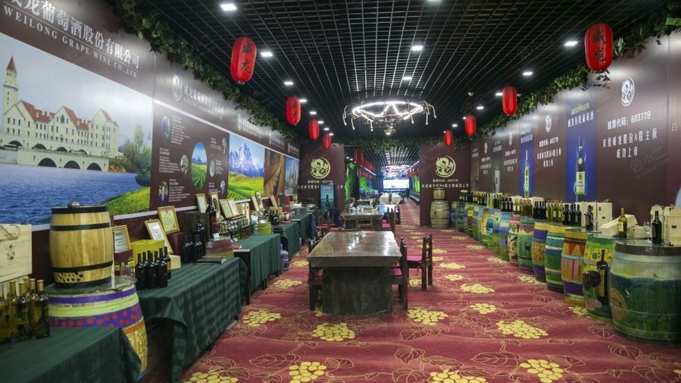 济南威龙国际大酒窖环境图片