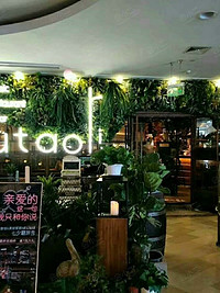 胡桃里音乐酒馆(北京世贸天阶店)