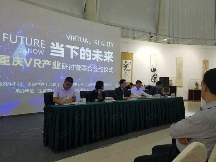 汉象VR艺术中心汉象VR艺术中心