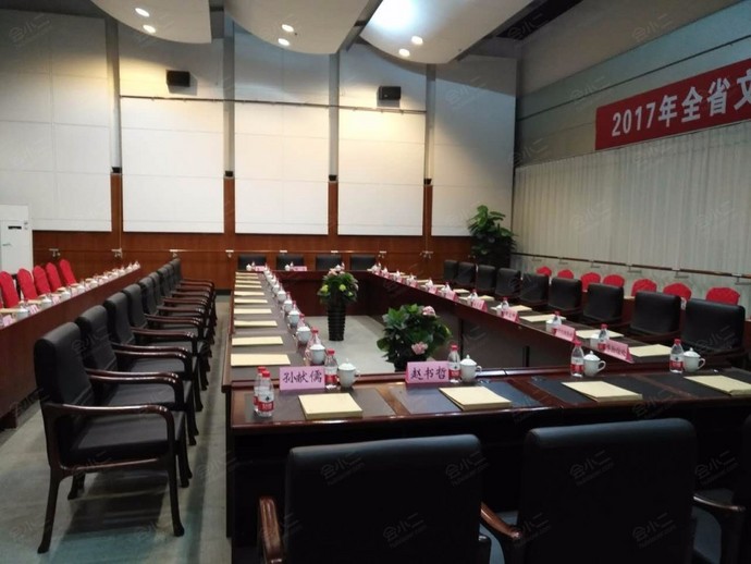 辽宁大剧院宾馆小会议室