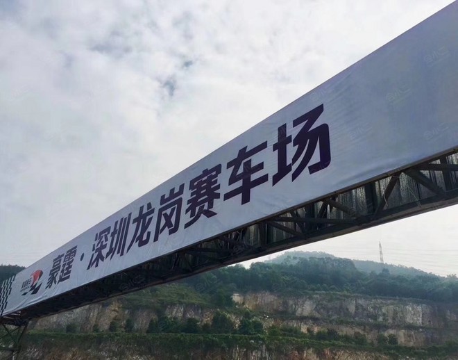 深圳龙岗赛车场