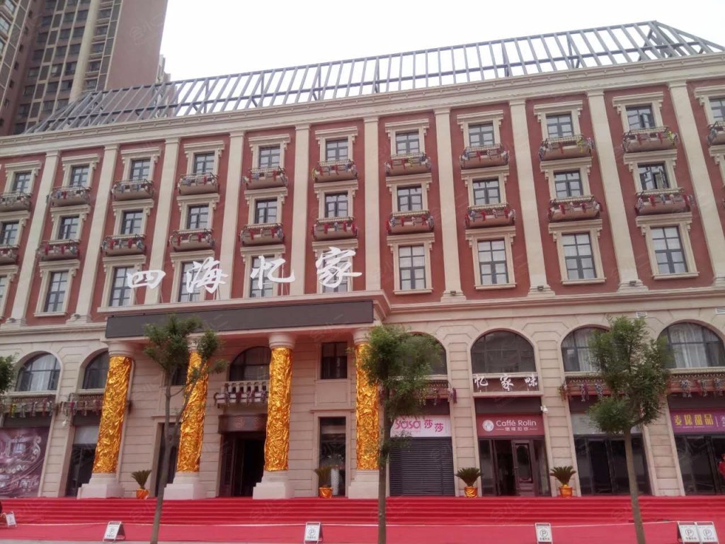 四海唐人街忆家酒店-西安市建筑装饰工程总公司