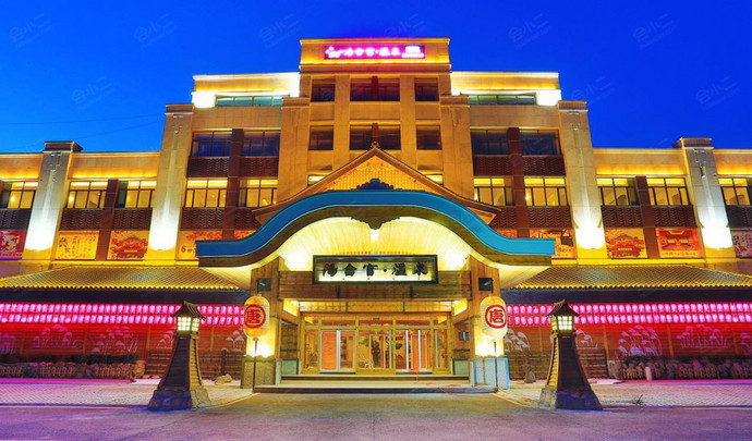 哈尔滨汤合宫温泉度假酒店