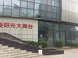 深圳华美文化中心