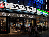 Beer Plus啤加（长寿路店）