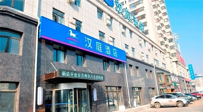 汉庭酒店（沈阳于洪广场地铁站店）
