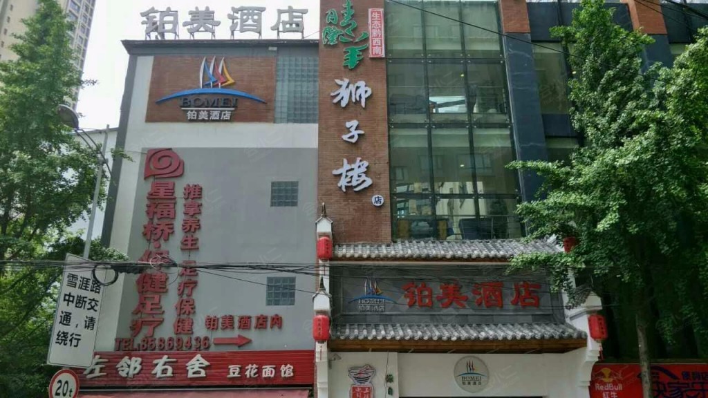 贵阳铂美酒店