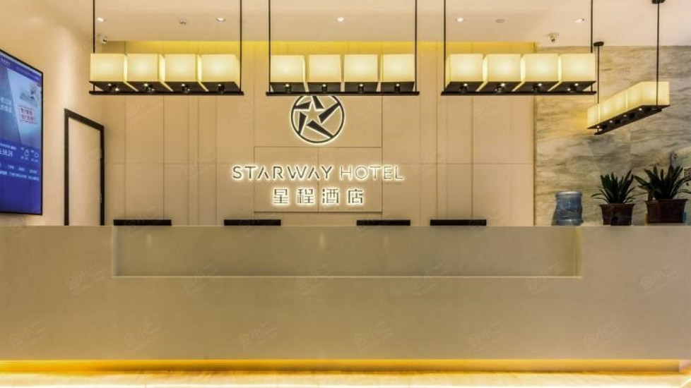 【星程酒店(郑州郑东商业中心店)】大堂图片大全_大堂图库-会小二