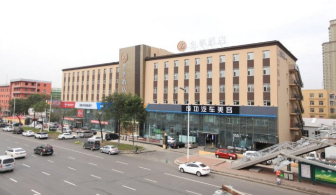 全季酒店（哈尔滨文昌街林业大学店）