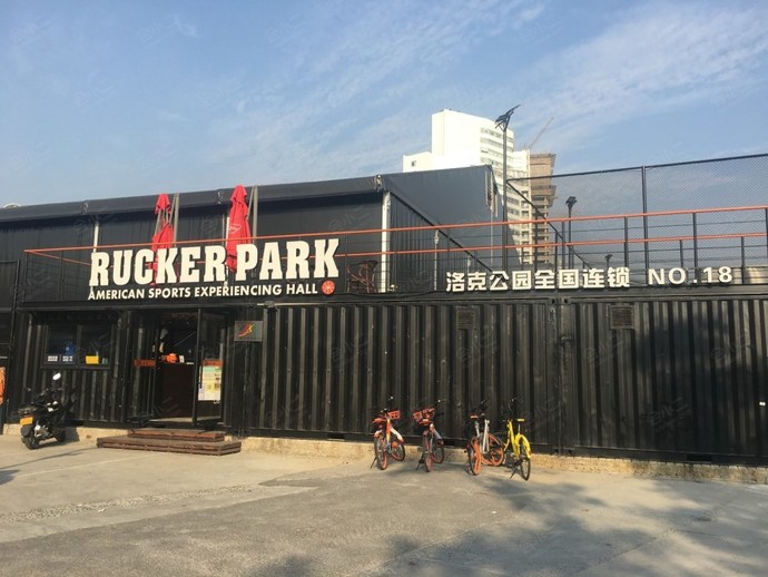 洛克公园（漕宝路店）