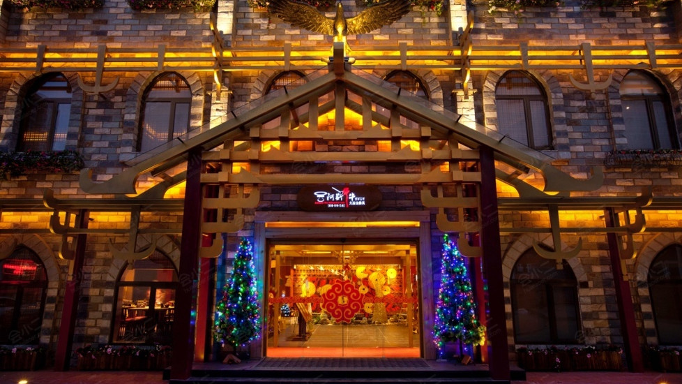 阿斯牛牛(凉山菜店)