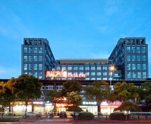 青藤艺宿（宁波客运中心店）