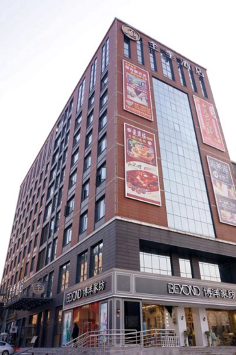 全季酒店（宁波鄞州印象城店）