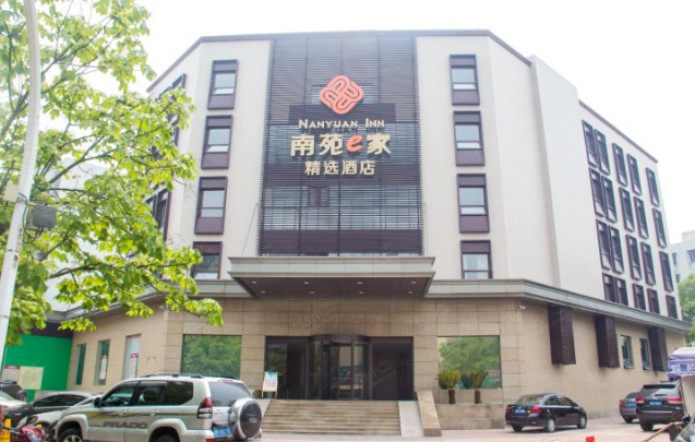 南苑e家精选酒店（宁波翠柏欧尚店）外观