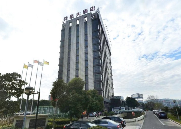 余姚舜泉大酒店外观