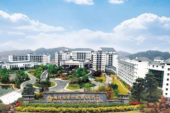 河源万绿湖美思威尔顿酒店
