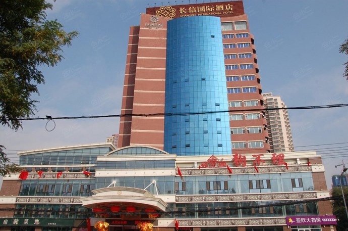 兰州长信国际酒店