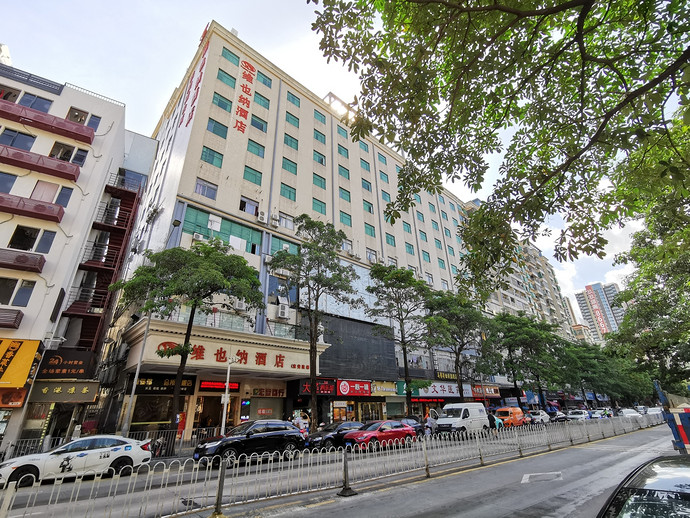 维也纳酒店（深圳宝安中心流塘地铁站店）