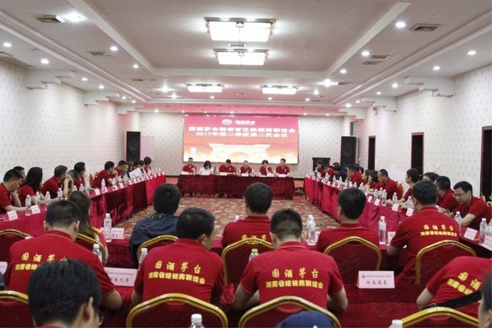 中惠旅石燕湖度假风景区山庄会议室