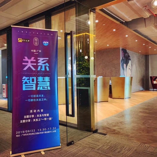 广州德事商务中心（周大福金融中心店）天空酒廊