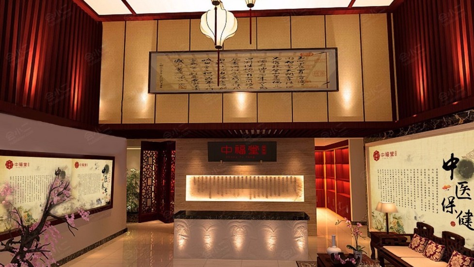 找場地 中福堂國醫館(觀瀾總店) 中福堂國醫館