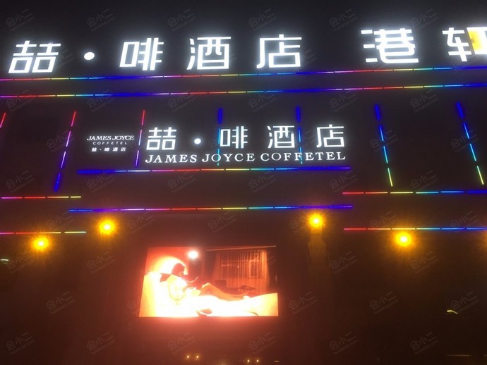 喆啡酒店（郑州高新区瑞达路店）外观