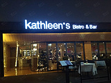 Kathleen’s Bistro&Bar