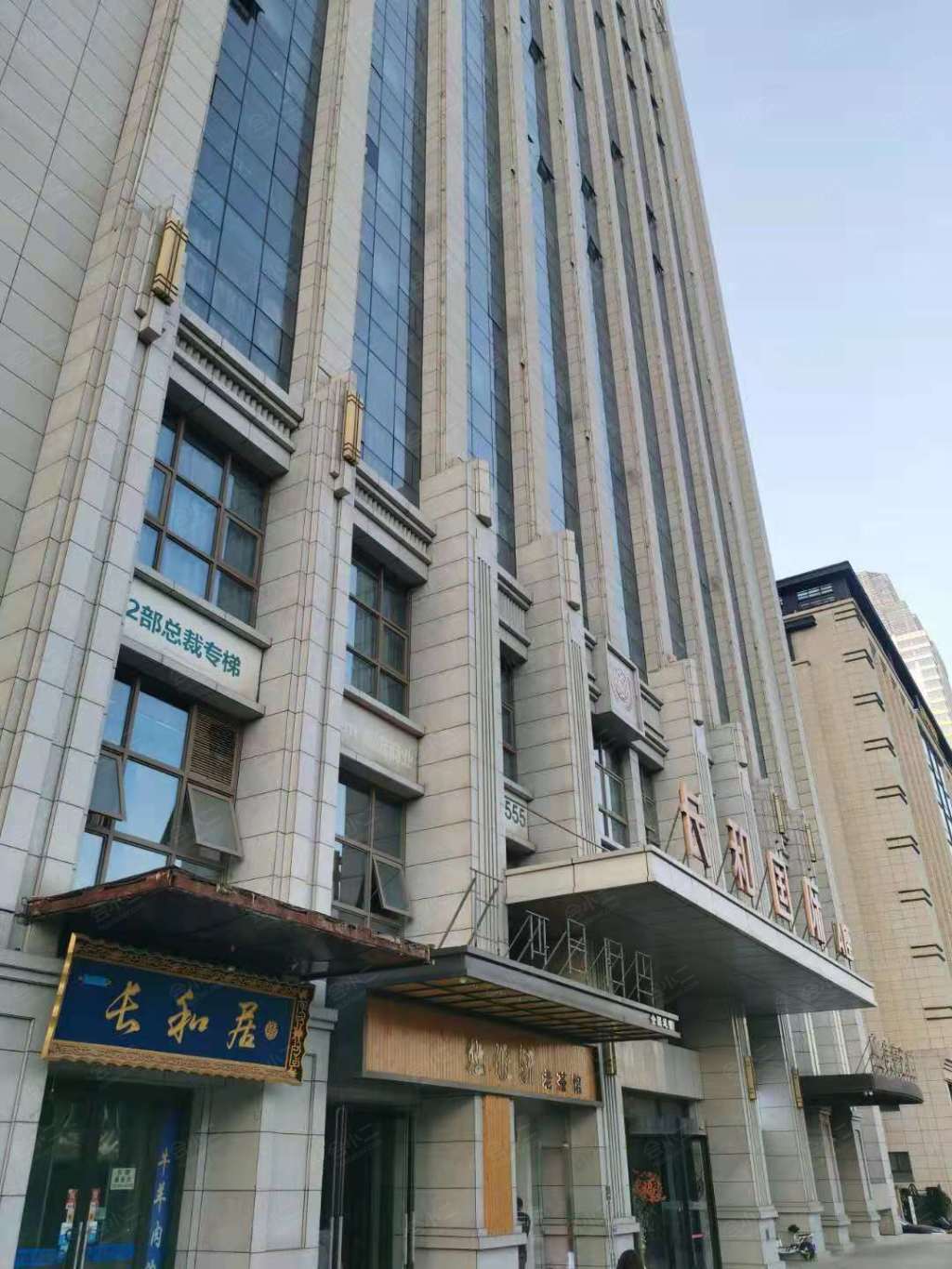 北京格菲酒店图片