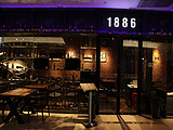 1886汽车主题德国餐厅（外滩十六铺码头店）