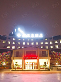 昆明香拉温泉酒店