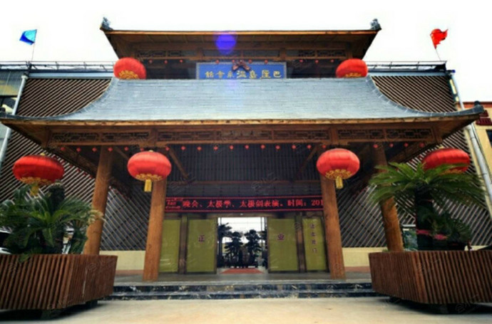 蒲城巴厘岛温泉会馆外观