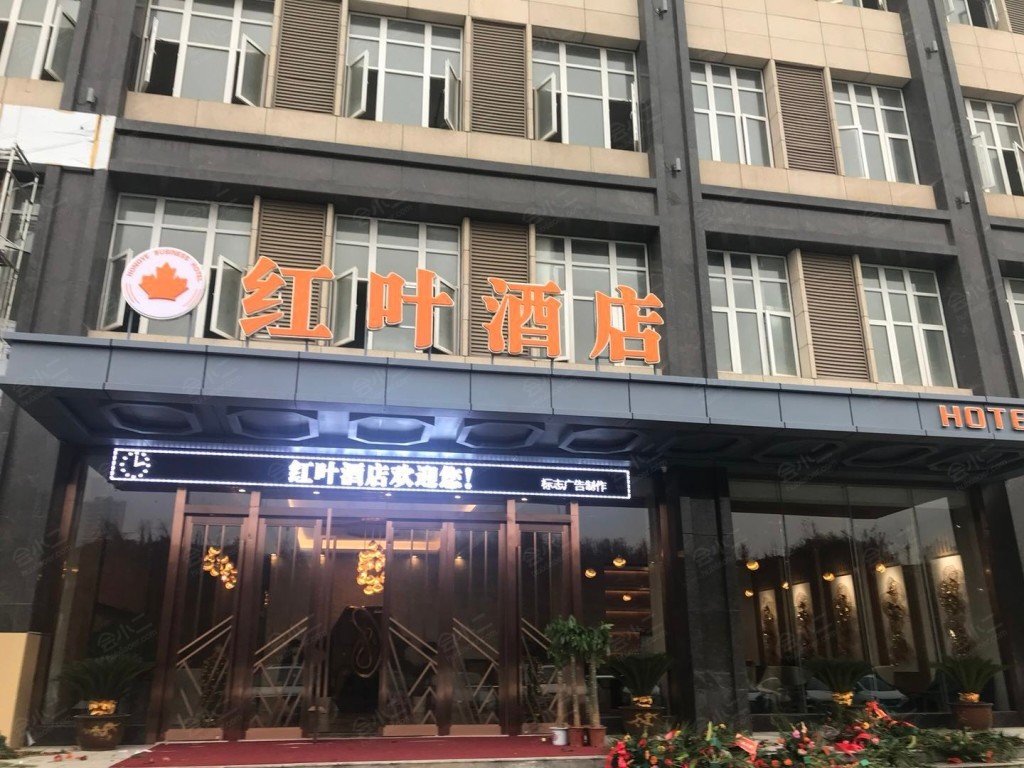 【红叶酒店(武汉国博店)会议室-会议室(容纳20人,会议酒店预定【会