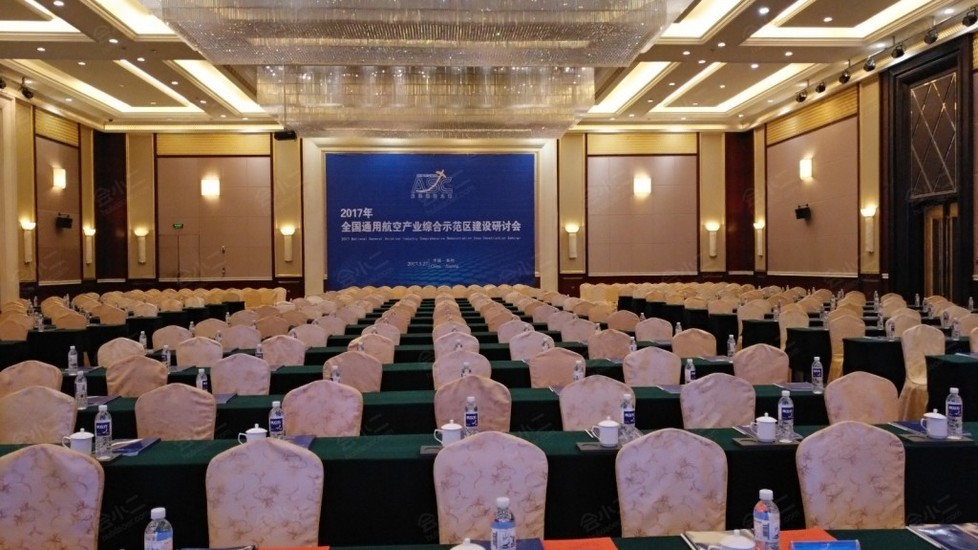 【安阳华强诺华廷酒店】会场图片大全_会场图库-会小二