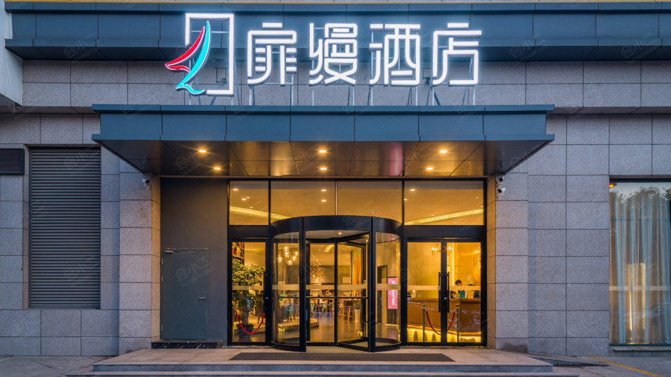 【扉缦酒店(青岛城阳春和广场店)】外观图片大全_外观图库-会小二