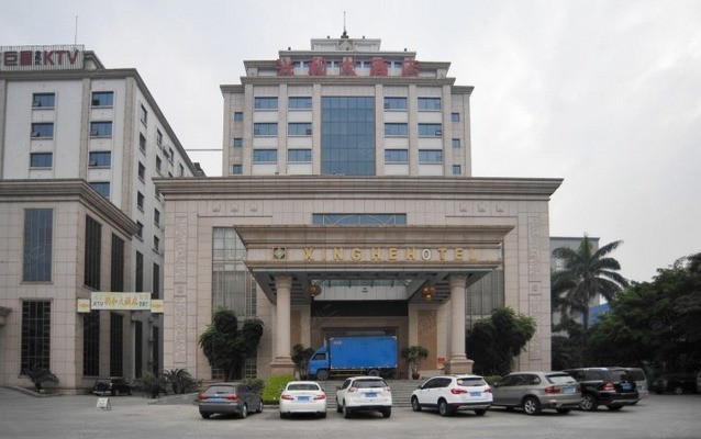 东莞虎门兴和酒店