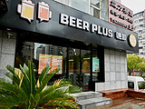 Beer Plus啤加（古北店）