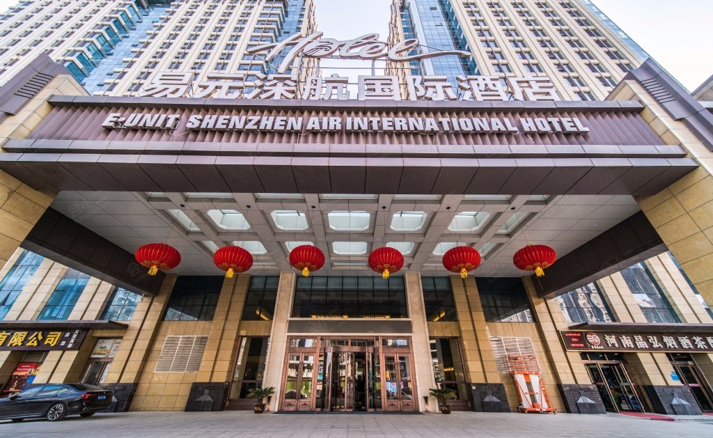 易元深航国际酒店场地图片大全_易元深航国际酒店会议室图库-会小二
