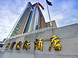 西安泾渭国际酒店