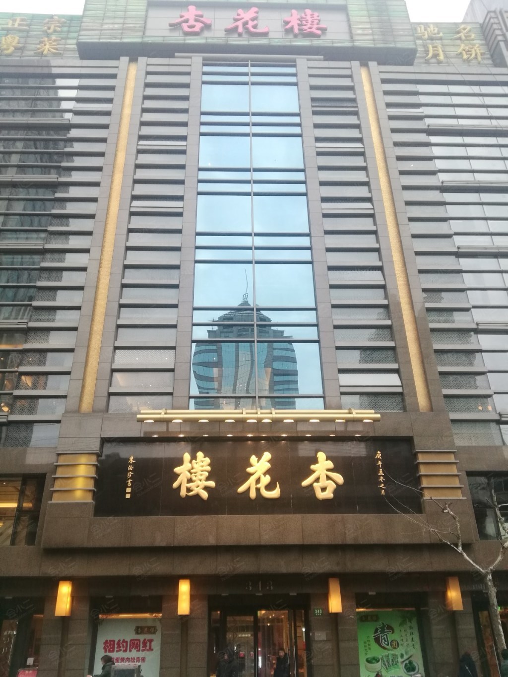杏花楼(福州路总店)场地图片大全_杏花楼(福州路总店)会议室图库-会