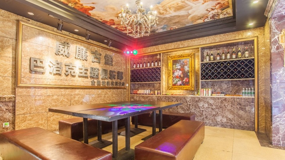 【威廉古堡别墅轰趴馆(武汉巴洛克店)】会场图片大全_会场图库-会小二