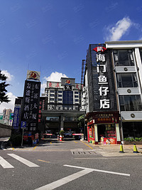 广州轰谧斯酒店