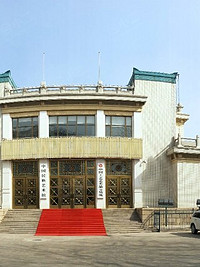 中国艺交所国艺空间