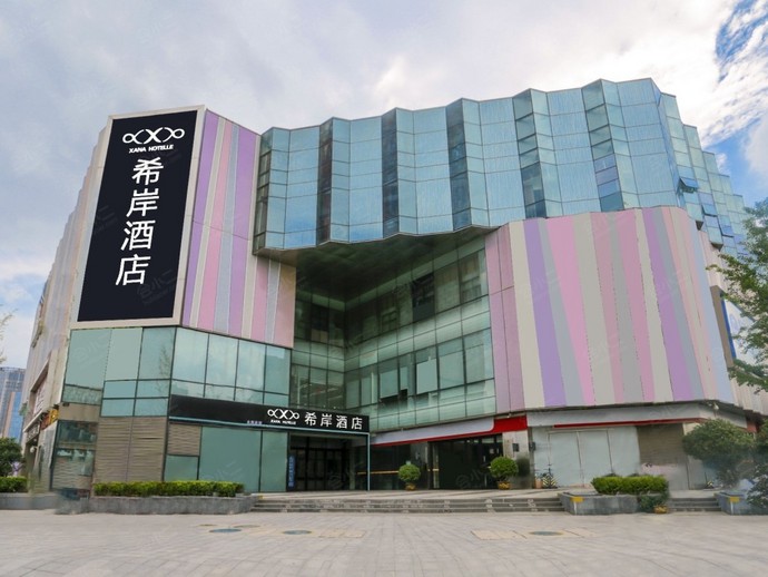 希岸酒店（郑州高铁站店）