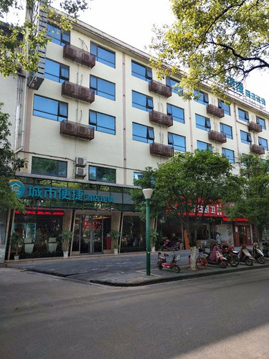 城市便捷酒店（桂林七星公园师大店）外观