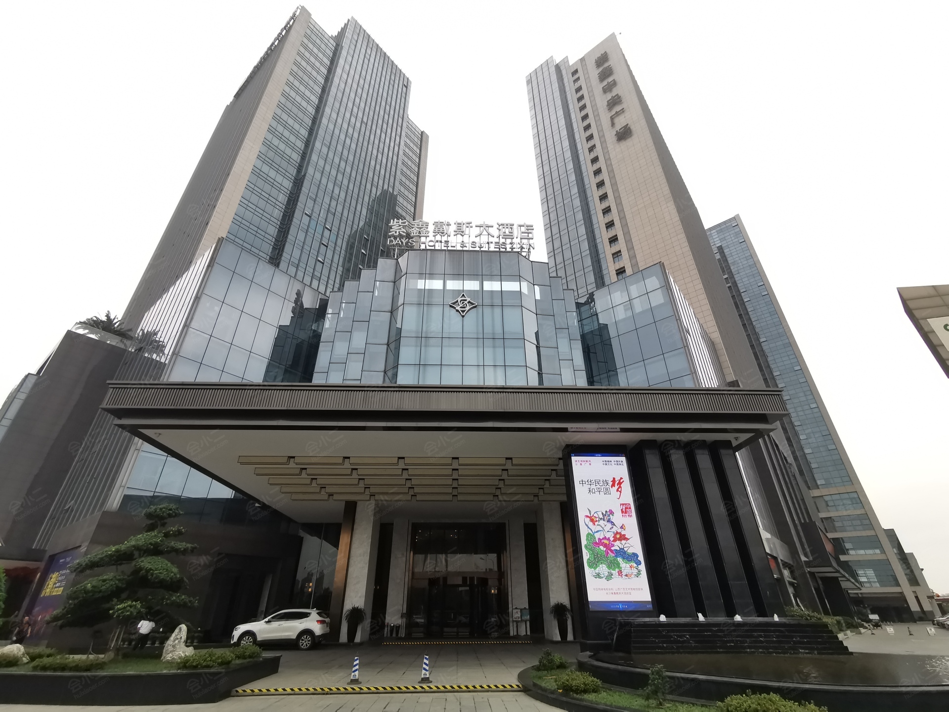 长沙紫鑫戴斯大酒店会场_长沙紫鑫戴斯大酒店预订_长沙紫鑫戴斯大酒店