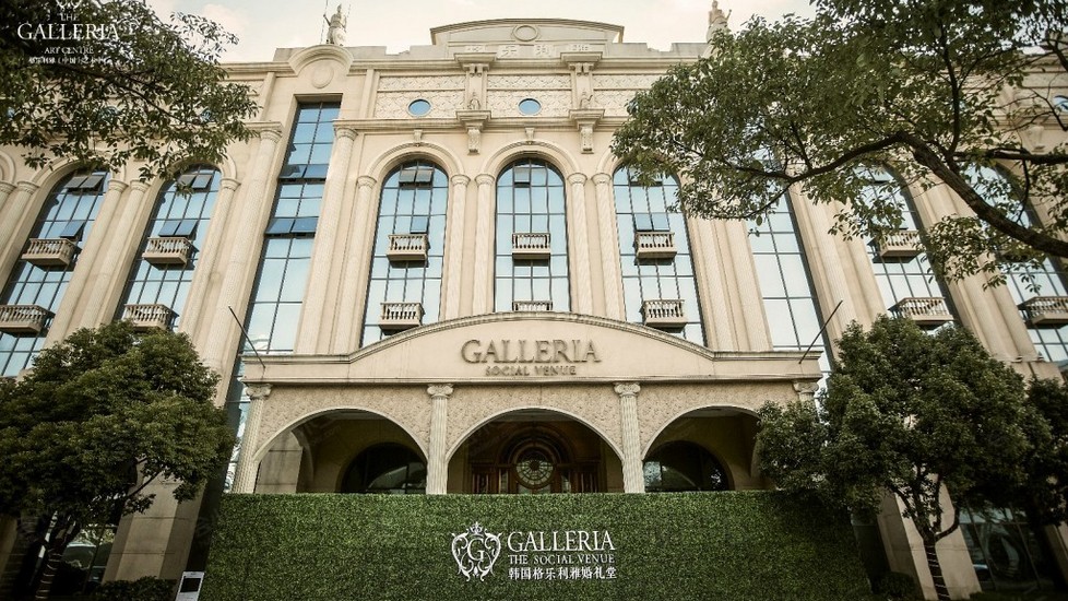 【韩国格乐利雅galleria艺术中心(黄浦店)】外观图片大全_外观图库-会