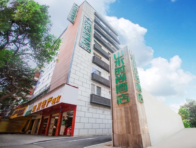 三峡精选酒店（成都春熙太升店）环境
