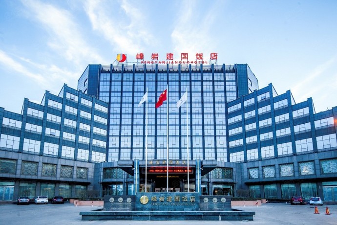 平遥峰岩建国饭店
